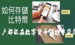 jiaodian登月宝如何提现到tp钱包/jiaodian  登月宝,