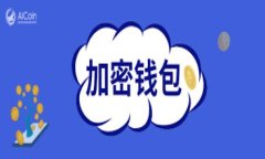 以太坊钱包新手教程：轻