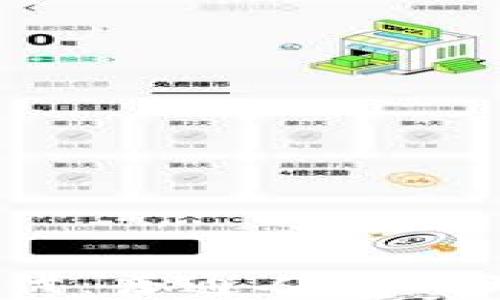 
数字货币时代：普通人如何理解与应用？