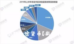 如何使用TP钱包管理加密货