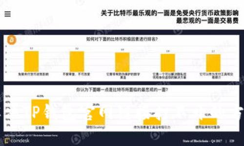 ### 解决TP钱包官网链接打不开的方法与技巧