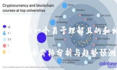 好的，我们来设计一个易