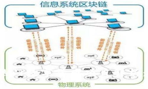 2023年最热门数字货币项目解析：投资与前景