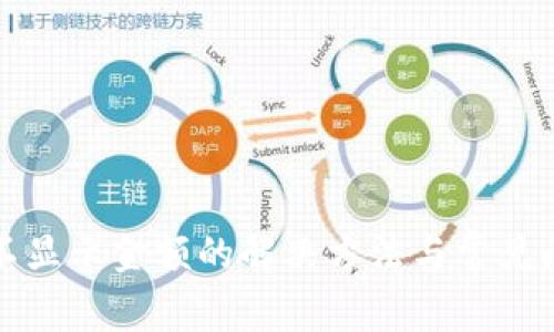 TP钱包不显示金额的解决方法与常见问题解析