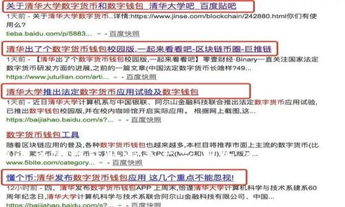 关于TP钱包，确实有其官网，用户可以通过该官网获取有关产品、服务、更新信息以及支持的各种功能。以下是详细的信息。

### TP钱包官网信息及使用指南