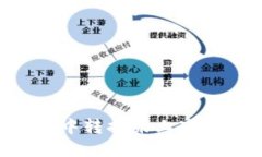 如何在TP钱包中转换未上市