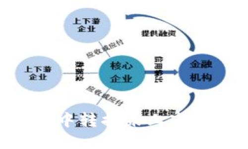 如何在TP钱包中转换未上市代币：详尽指南