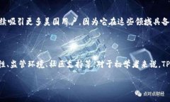 在美国，TP钱包（TokenPocket）作为一种多链数字钱