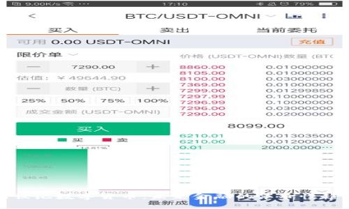 新世纪数字货币：未来金融的革命性趋势