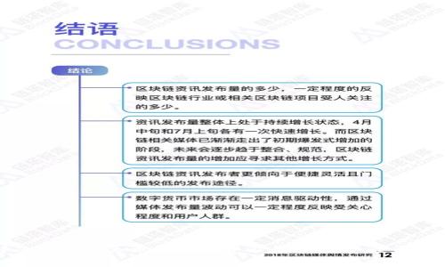 解决tp钱包买币时矿工费不足的问题：全面指南