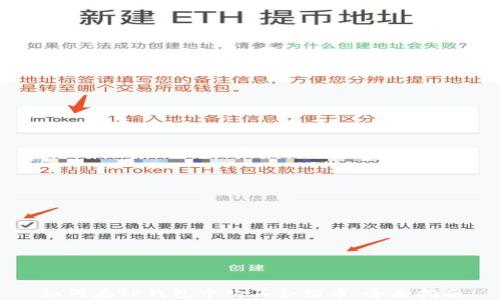 
如何在TP钱包中购买合约币：全面指南