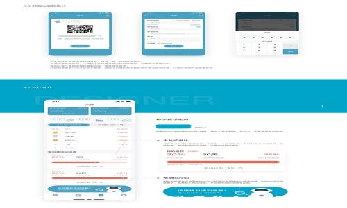 如何通过TP钱包轻松购买新币种：全面指南