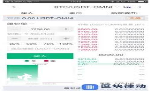 如何在TP钱包中安全出售USDT：完整指南