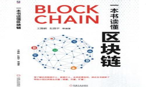 : 全面解析OK公链测试网与TP钱包的完美结合