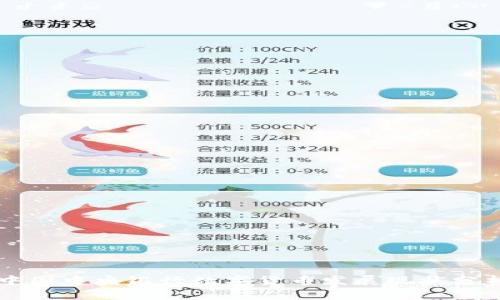 中国中央银行数字货币发展现状分析