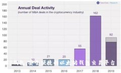 TP钱包：安全便捷的以太坊