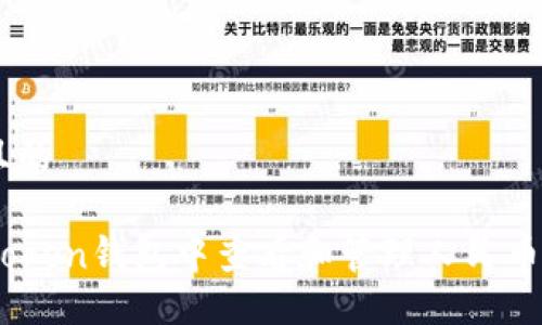 易于大众且的

如何在imToken钱包中查看和管理人民币（CNY）资产