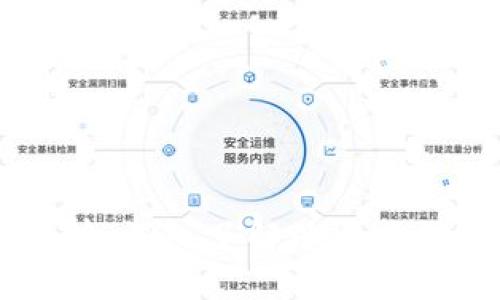 区块链应用新趋势：深入了解以太坊钱包的优势与使用