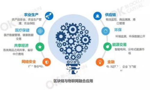 数字货币线下交易安全指南：保护您的资产不受威胁