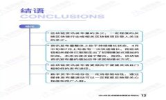 Core与TP钱包的绑定方法详