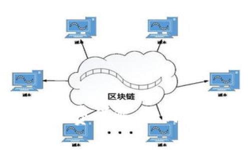 tp钱包以太坊矿工费详解：如何节省你的交易成本