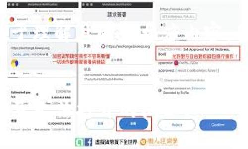 为了帮助您创建一个易于理解且的和相应内容，我将为您提供以下信息。


如何解决TP钱包搜索网页无法打开的问题？