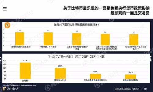 在回答“TP钱包的地址是合约地址吗？”这个问题之前，我们需要明确一些基本概念，以帮助我们更好地理解区块链钱包和合约地址的作用和区别。

### TP钱包地址与合约地址的区别详解