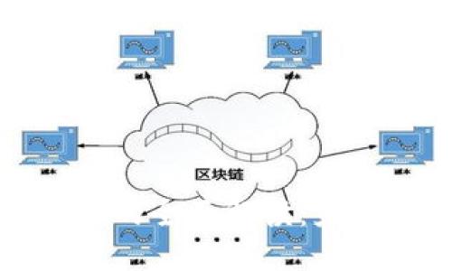 美丽中国数字货币的全面解读：未来金融的创新之路