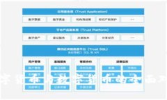 央行数字货币与数字货币