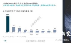 央行数字货币：未来金融