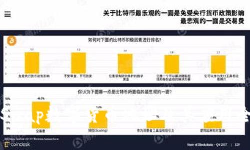 理解Swap数字货币地址及其应用全解析