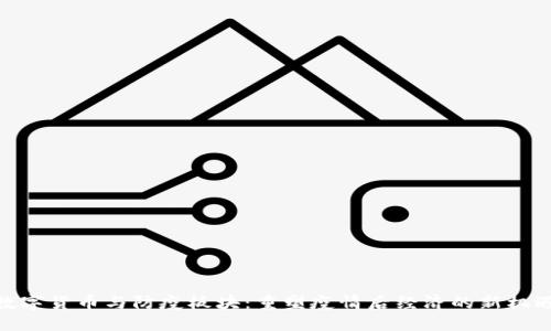 数字货币与防疫板块：重塑疫情后经济的新机遇