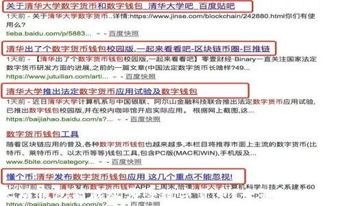   
以太坊钱包能存放哪些数字货币？全面解析与推荐