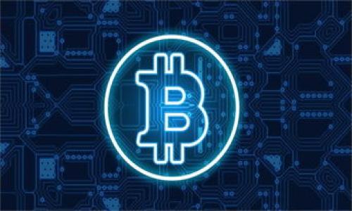 

虚拟数字货币的价值与未来：我们该如何看待？