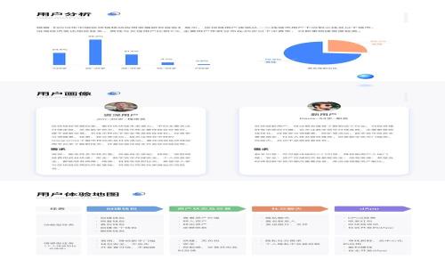 
如何解决以太坊钱包不显示收益的问题
