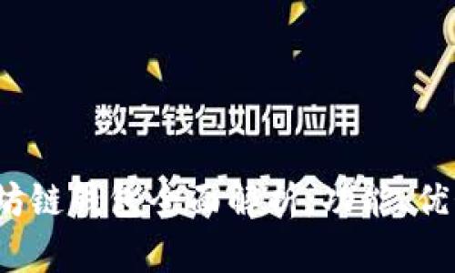 2023年以太坊链钱包全面解析：功能、优势与使用指南