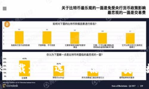 数字货币头像下载：如何选择和使用完美的数字资产头像