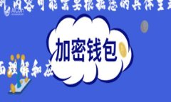 注意：以下代码仅为示例