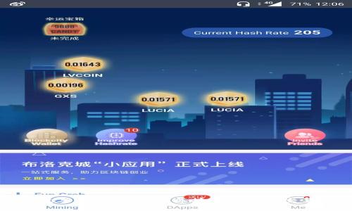 创维数字：数字货币与区块链技术的交集解读