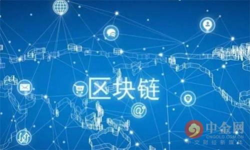   TP钱包：法币交易受限的原因解析及解决方案 / 

 guanjianci TP钱包, 法币交易, 数字货币, 交易限制 /guanjianci 

## 内容主体大纲

1. 引言
   - TP钱包简介
   - 法币交易的重要性

2. TP钱包为何不能进行法币交易
   - 法规限制
   - 风险管理
   - 技术架构问题

3. 现阶段的解决方案
   - 其他可用钱包推荐
   - 法币兑换平台推荐

4. 如何安全地进行法币交易
   - 选择合规交易所
   - 注意交易费用
   - 保护个人信息

5. TP钱包的其他功能
   - 多币种支持
   - 资产管理
   - DApp接入

6. 未来展望
   - TP钱包的可能更新
   - 法币与数字货币的融合趋势

7. 常见问题解答
   - FAQ 提炼与解答

## 引言

随着数字货币的升温，越来越多的用户开始关注如何安全、便捷地进行数字资产的管理与交易。作为一款广受欢迎的数字钱包，TP钱包以其便捷的操作和强大的功能受到了用户的青睐。然而，许多用户在使用TP钱包时会发现其在法币交易上的限制。本文将对这一现象进行深入分析，并提供相关的解决方案。

## TP钱包为何不能进行法币交易

法规限制
数字货币的法律地位因国家和地区而异。在某些地区，政府出于防范金融风险和保护消费者权益的目的，对法币与数字货币的交易施加了严格的限制。例如，有些国家可能完全禁止法币与数字货币的直接交易，而有些国家则要求交易平台获得特定的执照，才能合法进行此类交易。TP钱包，由于未能满足某些国家的法律法规要求，因此无法提供法币交易功能。

风险管理
数字货币市场波动性极大，投资风险高。TP钱包作为用户的资产存储和操作工具，为了保护用户免于因市场波动导致的损失，选择限制法币交易，降低潜在风险。这种做法不仅在庞大的用户基础中确保了安全，还有助于维护品牌形象。

技术架构问题
TP钱包的技术架构可能并未针对法币交易进行。在进行法币与数字货币的交易时，涉及到多个金融系统之间的交互，这对钱包的技术实现提出了更高的要求。如果钱包的架构不能有效支持这一点，将直接影响用户的交易体验，甚至可能引发安全问题。因此，TP钱包在这方面的限制也是出于对用户安全与体验的考虑。

## 现阶段的解决方案

其他可用钱包推荐
虽然TP钱包无法进行法币交易，但市场上还有许多其他数字钱包支持法币交易，例如Coinbase、Binance等。这些钱包不仅支持法币与数字货币的兑换，还能提供高效、安全的交易体验。此外，用户在选择替代钱包时，需仔细审查其合规性和用户评价，以确保资金安全。

法币兑换平台推荐
用户还可以选择一些专业的法币兑换平台进行交易，例如LocalBitcoins、Paxful等。这些平台通常允许用户与其他用户直接进行法币与数字货币的交易，在操作上相对灵活。然而，用户在使用此类平台时，要注意平台的声誉与安全性，以避免可能的诈骗与风险。

## 如何安全地进行法币交易

选择合规交易所
在进行法币交易时，选择合规的交易所是至关重要的。用户应优先选择有监管牌照的平台，检查其合规性与市场声誉。这不仅有助于保护用户的资产安全，也能在问题发生时提供有效的法律支持。

注意交易费用
不同交易所对法币交易的费用标准可能存在较大差异，因此在选择交易平台时，用户应对交易费用做仔细比较。同时，了解各项费用的具体情况，可以帮助用户更好地规划自己的交易策略，避免因费用问题造成资产损失。

保护个人信息
由于法币交易涉及到较为敏感的个人信息，用户在进行此类交易时，应注意保护自己的隐私，避免个人信息泄露。建议用户使用双重认证及其他安全措施，以保障账户安全。此外，不要随意分享自己的账户详细信息，普通用户更应对可疑的邮件或信息保持警惕。

## TP钱包的其他功能

多币种支持
虽然TP钱包无法进行法币交易，但它支持多种数字货币的存储与管理。用户可以方便地管理不同种类的数字资产，满足多样化的投资需求。

资产管理
TP钱包提供强大的资产管理工具，用户可以方便地查看自己的资产状态、收益情况。这种便捷的资产管理功能，显著提升了用户的操作体验。

DApp接入
TP钱包还具备丰富的DApp接入能力，用户可以通过钱包直接参与去中心化应用，进行不同的投资和操作，拓展了用户的体验与选择。

## 未来展望

TP钱包的可能更新
随着数字金融法规的逐步完善与用户需求的不断增加，TP钱包未来有可能逐步引入法币交易功能。通过与合规交易平台的合作，TP钱包有望在保证用户安全的前提下，为用户提供更多的交易选择。

法币与数字货币的融合趋势
未来，法币与数字货币的融合发展将成为趋势。数字货币逐渐进入更多的应用场景，推动数字资产与法定货币之间的互通、有望形成更为稳固的市场基础与用户体验。

## 常见问题解答

FAQ 提炼与解答

### 问题1: TP钱包不能进行法币交易的主要原因是什么？
TP钱包由于法律法规、风险管理及技术架构等多方面因素限制了法币交易的功能。在不同国家和地区，政府对法币与数字货币的交易政策各异，TP钱包未能满足某些地区的法律要求，进而限制了其法币交易的功能。

### 问题2: 如果需要进行法币交易，我该用什么钱包？
用户可以选择市场上其他支持法币交易的钱包，如Coinbase、Binance等。这些钱包不仅能满足法币交易需求，同时具备较高的安全性与用户友好的操作界面。

### 问题3: 在法币交易时，如何选择合规的交易所？
选择合规交易所时，用户应优先查看交易所是否有相关的监管许可证，同时需对市场上的用户评价做深入调查。合规性强的平台通常会提供更为安全可靠的交易服务。

### 问题4: 法币交易有哪些需要注意的费用？
法币交易费用通常包括交易手续费、提现费用和存入费用等。在进行法币交易之前，用户务必针对不同平台的费用进行详细了解，避免因费用问题造成不必要的损失。

### 问题5: 我如何保护我的法币交易安全？
用户在进行法币交易时应采取必要的安全措施，如开启双重认证、定期更新密码等。此外，避免在公众场合使用交易账户，谨慎处理可疑邮件或短信。

### 问题6: TP钱包的其他实用功能有哪些？
TP钱包除了法币交易外，支持多种数字货币存储与管理，拥有强大的资产管理功能，同时还具备DApp接入能力，让用户能够参与到更多的数字金融活动中。

### 问题7: 未来TP钱包是否会支持法币交易？
有可能。在法律法规逐步完善及用户需求增长的背景下，TP钱包未来可能通过与合规交易平台的合作，逐步引入法币交易功能，为用户提供更多的选择。

以上内容为关于TP钱包不能进行法币交易的文章大纲与详细解答，通过分析原因和解决方案，旨在为用户提供全面的信息与建议。