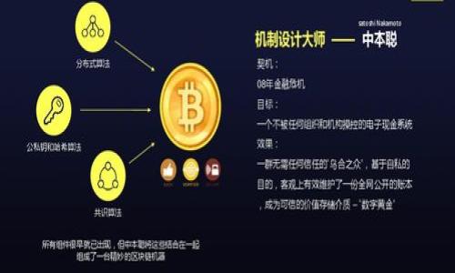 baioti如何找回丢失的TP钱包地址？/baioti
TP钱包, 钱包地址找回, 加密货币安全, 钱包恢复方法/guanjianci

### 内容主体大纲

1. **引言**
   - TP钱包的概述
   - 钱包地址的重要性

2. **TP钱包基础知识**
   - TP钱包的功能和特点
   - 加密货币钱包的种类

3. **钱包地址丢失的常见原因**
   - 忘记或误删除
   - 设备损坏
   - 账户被盗或受损

4. **找回TP钱包地址的方法**
   - 使用助记词恢复
   - 导入私钥
   - 联系TP钱包官方客服

5. **TP钱包地址找回的步骤详细解读**
   - 操作步骤一：使用助记词
   - 操作步骤二：导入私钥
   - 操作步骤三：联系客服的注意事项

6. **钱包地址找回后的安全措施**
   - 定期备份
   - 使用多重签名
   - 注意安全习惯

7. **总结**
   - 找回丢失地址的重点
   - 加密资产保护的重要性

### 具体内容

#### 引言

在数字货币迅速普及的时代，钱包作为我们存储和管理加密资产的重要工具，显得尤为重要。TP钱包是一款功能强大的移动端数字钱包，用户可以通过它管理多种加密货币。然而，许多用户在使用过程中会不小心丢失钱包地址，这可能导致他们无法正常使用钱包，甚至面临资产损失的风险。

那么，遇到丢失TP钱包地址的情况该如何处理呢？本文将详细介绍找回丢失TP钱包地址的技巧和策略，帮助您尽快恢复对自己资产的管理。

#### TP钱包基础知识

TP钱包是一款支持多链数字资产的移动钱包，用户可以通过它进行数字货币的发送、接收和交易。TP钱包的主要特点包括简洁的用户界面、强大的安全性以及丰富的功能，如DApp浏览、去中心化交易等。

此外，加密货币钱包通常分为热钱包、冷钱包和硬件钱包等多种类型。热钱包方便用户随时使用，但安全性相对较低；冷钱包和硬件钱包则更加安全，适合长期存储数字资产。

#### 钱包地址丢失的常见原因

钱包地址丢失的情况可能发生在多种场景中，主要原因包括：

1. 忘记或误删除：用户在清理手机或整理钱包时，可能会不小心删除钱包地址，导致无法访问资产。

2. 设备损坏：如果用户的手机、电脑等设备损坏，钱包信息可能会丢失，进而钱包地址也随之消失。

3. 账户被盗或受损：黑客攻击或恶意软件可能会造成用户账户信息泄露，从而导致钱包地址丢失。

#### 找回TP钱包地址的方法

找回丢失的TP钱包地址并不是一件不可能的事情，以下是几种有效的方法：

1. 使用助记词恢复：TP钱包在创建时会提供助记词，用户可以通过助记词恢复钱包账户。

2. 导入私钥：每个钱包地址都有私钥，如果用户在创建钱包时保存了私钥，可以通过私钥导入登录。

3. 联系TP钱包官方客服：如果以上方法无法解决问题，用户可以寻求TP钱包官方的技术支持。

#### TP钱包地址找回的步骤详细解读

操作步骤一：使用助记词
在设置TP钱包时，系统会生成一组助记词，这组助记词是恢复钱包的关键。在找回丢失的钱包地址时，用户可以按照以下步骤操作：

1. 打开TP钱包应用，找到登录界面。
2. 选择“恢复钱包”选项。
3. 输入之前保存的助记词，系统会自动匹配并恢复钱包内容。

操作步骤二：导入私钥
如果用户拥有钱包地址的私钥，可以通过以下步骤导入钱包：

1. 在TP钱包主界面，找到“导入钱包”的选项。
2. 选择“私钥导入”，将私钥输入框粘贴，系统将识别并导入钱包地址。

操作步骤三：联系客服的注意事项
如果以上方法都不起效，用户还可以通过TP钱包的官方网站或者客服渠道寻求帮助。在联系官方客服时，注意提供必要的信息，比如钱包地址、相关交易记录等，以便于他们帮助您解决问题。

#### 钱包地址找回后的安全措施

在成功找回TP钱包地址后，用户应采取一些安全措施，确保自己的数字资产安全：

1. 定期备份：无论是助记词还是私钥，用户应养成备份的好习惯，将这些重要信息保存在安全的地方。

2. 使用多重签名：多重签名钱包可以提高安全性，更加合理地管理各方权限。

3. 注意安全习惯：避免在公共场所连接公共WiFi，做到不随便下载应用，保护个人信息的安全。

#### 总结

找回丢失的TP钱包地址虽然有一定的挑战性，但通过助记词、私钥等方法，用户完全可以找回自己的资产。在此，我们提醒每位用户，加密货币的安全和管理是非常重要的。希望以上内容能够帮助您有效应对钱包地址丢失的问题。

### 相关问题

1. **如何确保创建TP钱包时不丢失助记词？**
2. **TP钱包有什么安全措施可以防止账户被盗？**
3. **如果我不记得我的钱包密码，我该怎么办？**
4. **哪些方法可以增强TP钱包的安全性？**
5. **如何避免误删除钱包地址或信息？**
6. **TP钱包的多重签名功能如何使用？**
7. **矿工费用如何影响数字资产的交易速度？**

接下来我将逐个问题详细介绍。每个问题的详细介绍约700字。