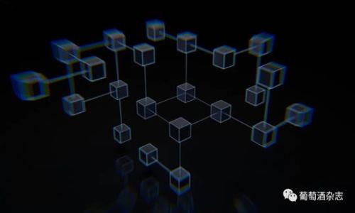 思考与关键词

  
  厦门数字货币上市公司：探索未来金融科技的前沿与机遇 / 

关键词  
 guanjianci 厦门, 数字货币, 上市公司, 金融科技 /guanjianci 

---

内容主体大纲

1. 引言
   - 介绍数字货币的背景和厦门在这一领域的相关发展。
   
2. 厦门的经济环境
   - 探讨厦门作为数字货币上市公司的良好条件。
   
3. 数字货币概述
   - 解释什么是数字货币及其发展历程。
   
4. 厦门数字货币上市公司的现状
   - 介绍有哪些上市公司在数字货币领域活跃。
   
5. 数字货币市场的机遇与挑战
   - 分析投资者面临的市场机遇与挑战。
   
6. 政策支持与监管环境
   - 讨论厦门的政策如何影响数字货币上市公司的发展。
   
7. 未来发展方向
   - 前瞻厦门数字货币上市公司的发展趋势和可能的市场变化。

8. 总结
   - 对全文内容做一个总结，提高读者对厦门数字货币上市公司的理解。

---

七个相关的问题及详细介绍

### 1. 数字货币究竟是什么？
数字货币是一种利用加密技术保障交易安全的货币形式，它们与传统的法定货币不同，通常不由中央银行发行。自比特币在2009年面世以来，数字货币迅速吸引了全球的注意力。它的特点包括去中心化、匿名性、透明度以及不可篡改性。这些特性使得数字货币在金融交易、跨境支付、资产管理等方面具有巨大的潜力。

在厦门，由于信息技术的发展和金融科技的迅速推进，数字货币的概念逐渐被越来越多的人接受。随着数字货币的流通和应用，厦门的企业开始逐渐涉足这项新兴业务。

目前，全球已经有数百种不同的数字货币，例如比特币、以太坊、瑞波币等，各自有着不同的系统和应用场景。然而，数字货币的波动性也使得人们对于投资其潜力持谨慎态度。因此，理解数字货币的基本概念和其运作机制至关重要。

### 2. 厦门的数字货币市场怎样？
厦门的数字货币市场近年来发展迅速，吸引了不少投资者和创业者的关注。作为中国东南沿海的重要城市，厦门在经济和科技领域享有盛誉。数字货币的兴起为厦门提供了新的商机，推动了当地科技公司的创新发展。

不少厦门企业开始在数字货币和区块链领域投资，积极参与数字资产的交易和研究。一些科技公司也在探索利用区块链技术传统业务模式。这使得厦门逐渐成为数字货币和区块链技术的重要城市之一。

然而，市场的快速发展也带来了风险。由于缺乏足够的监管，数字货币市场存在操纵和诈骗的可能。因此，厦门的投资者需要谨慎对待，充分了解市场状况，避免陷入风险。

### 3. 数字货币的投资机会是什么？
数字货币的投资机会主要体现在以下几个方面：

首先，数字货币的价格波动极大，投资者可以通过短期交易获取收益。这种波动性为投资者提供了获利的机会，但同时也带来了风险。其次，随着越来越多的企业和机构开始接受和使用数字货币，市场需求将会增长，从而推动价格上涨。最后，长线投资是另一种获取收益的方式。许多投资者认为一些知名数字货币（如比特币和以太坊）长期持有可能带来较高的回报。

与此同时，随着区块链技术的发展以及数字货币的普及，相关行业的投资机会也在增加，比如数字钱包、交易所、数字资产管理等。然而，投资者需要对相关公司和项目进行详细调查，以降低投资风险。

### 4. 如何选择厦门的数字货币上市公司进行投资？
选择数字货币上市公司进行投资时，投资者需要考虑以下几个方面：

1. 公司的背景和信誉：研究公司的成立时间、运营模式及行业评价，选择有声誉的公司进行投资。2. 财务状况：查看公司的财务报告，分析其营收、利润、负债及现金流等指标，确保公司经营状况良好。3.管理团队：强大且具备丰富经验的管理团队是公司发展的重要保证，投资者应关注公司的管理层背景。4. 技术实力：由于数字货币领域技术更新逼人，公司的技术水平直接影响其业务发展和能否在市场上立足。5. 行业前景：选择那些在快速发展的市场中具有潜力的公司，投资者要全面分析市场需求、技术趋势和政策走向。6. 风险应对措施：了解公司在面对市场波动和风险时的应对策略，从而判断其抗风险能力。

通过全面分析以上多个方面，投资者可以更好地选择适合自己的投资目标，降低风险。

### 5. 厦门的政策环境对数字货币上市公司有何影响？
厦门的政策环境对数字货币上市公司的发展具有重要影响。近年来，国家对数字货币的态度逐渐明确，各地政府也针对这一新兴行业制定了一系列的支持政策。厦门市政府积极推动金融科技的发展，通过监管与市场的平衡，促进数字货币和区块链技术的应用。

然而，这些政策并非没有挑战。关于数字货币的法律监管仍在不断完善中，企业在运营过程中可能会受到政策变动的影响。因此，上市公司必须随时关注行业动态，及时调整战略，以适应政策改变。

此外，政府的支持对于推动科研及技术创新、吸引投资者的信心也起到了促进作用。这也促使了更多的数字货币相关项目在厦门落地，吸引了更多的创业者和企业进驻，为当地经济带来了繁荣。

### 6. 数字货币的未来发展趋势是什么？
数字货币的未来发展趋势主要体现在技术创新、应用拓展和政策监管三个方面。

在技术创新方面，区块链技术将继续发展，越来越多的新技术将被应用于数字货币中，如智能合约、去中心化金融（DeFi）等。这些技术的进步将提高数字货币的效率和安全性。

应用拓展则意味着数字货币将在多个领域得到应用，未来可能会在跨境支付、供应链管理、身份验证等领域取得突破。同时，一些传统金融机构也可能开始接受数字货币作为合法支付方式，进一步推动其普及。

最后，政策监管将日趋完善，市场参与者在享受数字货币带来的便利时，也将面临更加严格的监管要求。这对于企业而言，既是风险也是机会，能够提供一个更为健康的市场生态，给优秀的企业提供发展机会。总之，厦门的数字货币市场在这些趋势下将迎来新的机遇与挑战。

### 7. 如何评估投资数字货币的风险和回报？
评估投资数字货币的风险和回报可以从多个维度进行分析。

首先，市场波动性是数字货币投资中最大的风险，价格波动给投资者带来了高收益，但同时也可能造成重大损失。理解并接受这样的波动性是成为一个成功投资者的关键。其次，流动性风险也是一个重要因素。一些小型数字货币的流动性较差，可能面临买卖困难，影响投资的回报。

除了市场风险，合规性风险也是不可忽视的。由于法规的不确定性，投资者需要特别关注国家政策和行业标准的变化，以避免因政策风险导致损失。在评估回报方面，投资者应该兼顾短期和长期视角，树立合理的预期收益，并根据市场情况调整投资策略。

综上所述，深入了解市场、审慎评估风险，并制定科学的投资决策是确保数字货币投资成功的重要因素。对于各类投资者来说，保持学习和持续关注市场动态是实现盈利的关键。

---

以上内容结合了对厦门数字货币上市公司的全面介绍，能帮助读者理解厦门在数字货币市场中的机遇与挑战，从而做出更明智的投资决策。