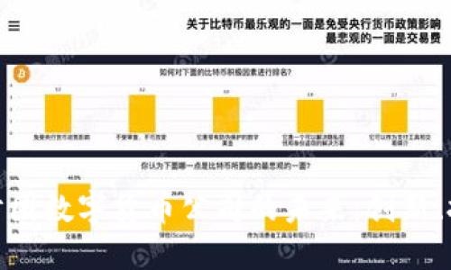 探索澳洲财团数字货币公司的未来：创新、挑战与机遇