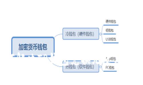 如何解决TP钱包兑换无反应问题？