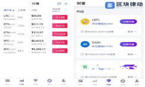 以太坊钱包使用指南：如何安全存储和管理你的以太坊资产