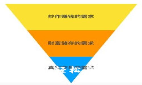 以太坊钱包激活指南：轻松启动你的数字资产之旅
