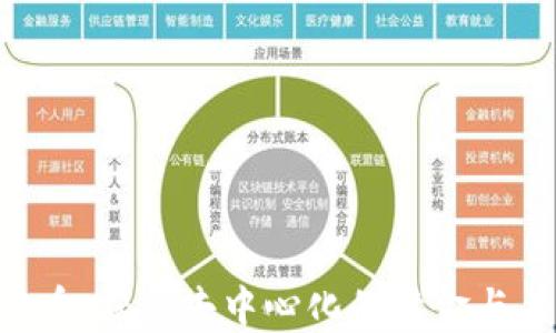 
DCR数字货币：揭秘去中心化的黄金与其潜在价值