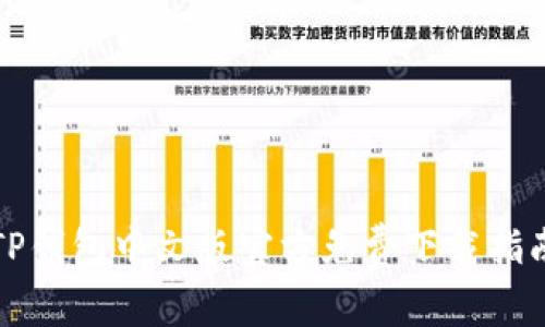 TP钱包中文版官方免费下载指南