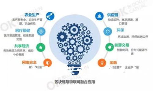 数字货币的多重用途探索：改变未来金融的潜力