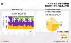 以下是关于“tp钱包的薄饼